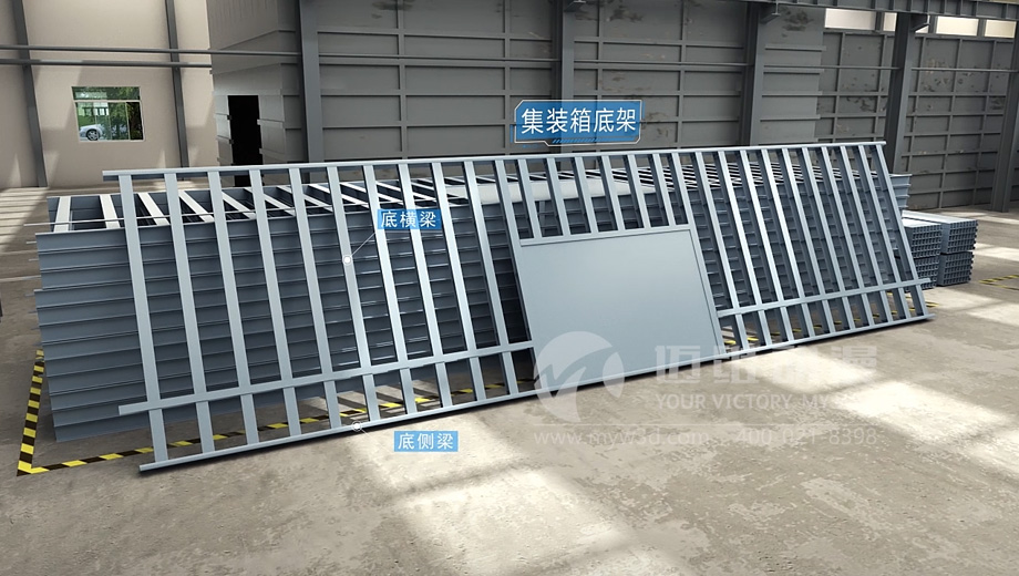 集裝箱房屋搭建三維動畫的制作有哪些實(shí)用價(jià)值？(圖1)
