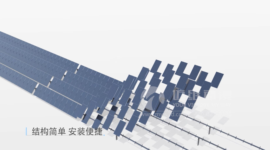 太陽能光伏三維動畫案例分享：新一輪光伏熱潮來襲 “智能跟蹤”系統(tǒng)厚積薄發(fā)？(圖1)