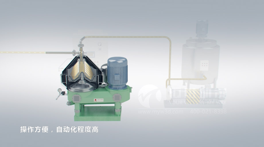 分離機(jī)產(chǎn)品動(dòng)畫(huà)