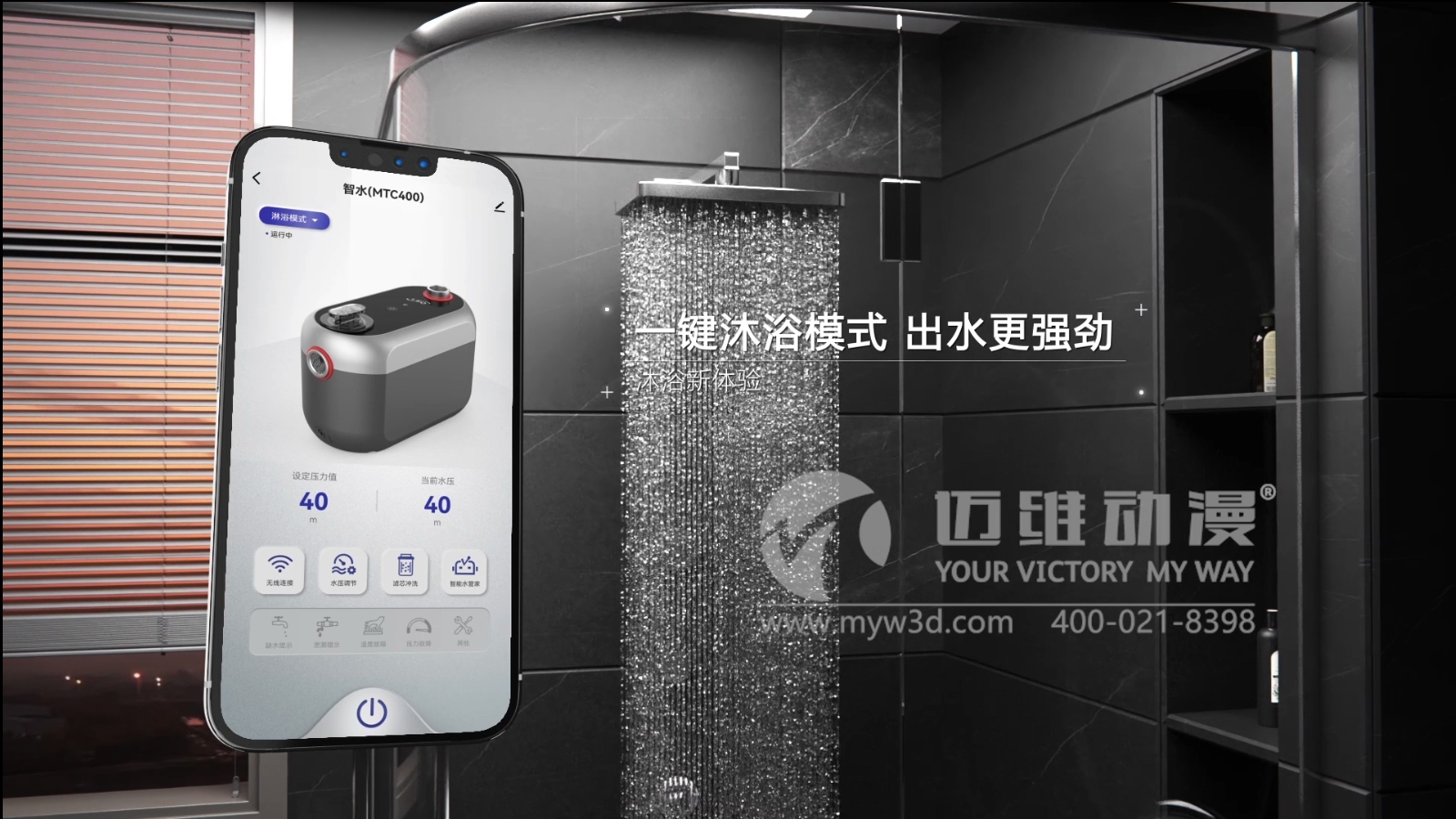 戶用增壓泵三維動(dòng)畫(huà)展示(圖6)