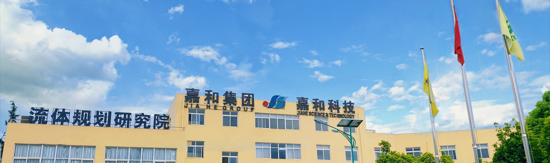 熱烈祝賀上海邁維動(dòng)漫科技有限公司成功簽約昆明嘉和智慧科技有限公司，共同開(kāi)啟JECO智慧節(jié)能系統(tǒng)3D動(dòng)畫展示新篇章！(圖1)