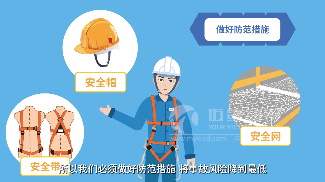 如何制作一部?jī)?yōu)質(zhì)的MG動(dòng)畫(huà)宣傳片，這些細(xì)節(jié)很重要！(圖1)
