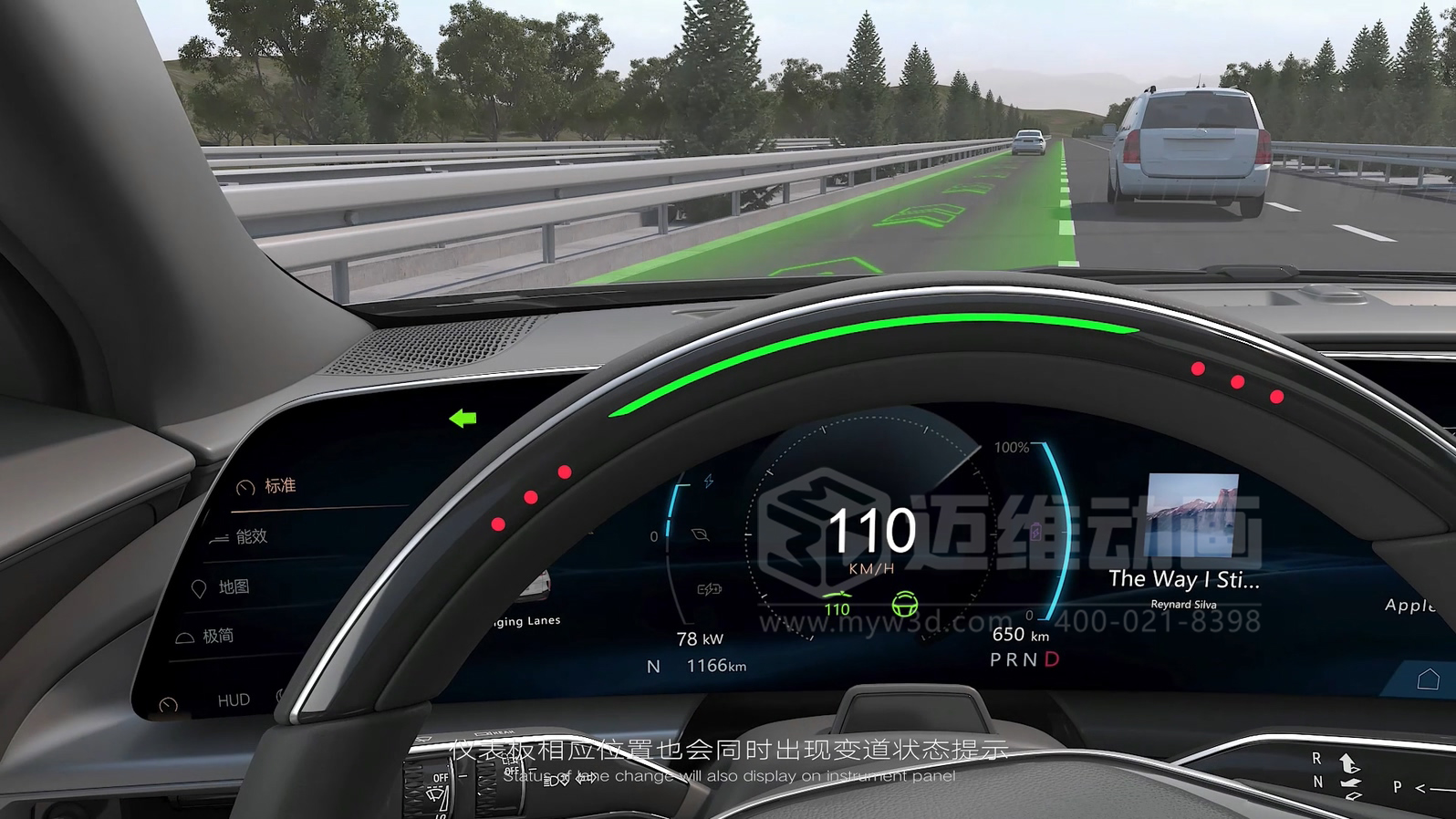 復(fù)雜結(jié)構(gòu)難展示？3D動(dòng)畫為汽車零部件行業(yè)打開“上帝視角”(圖23)