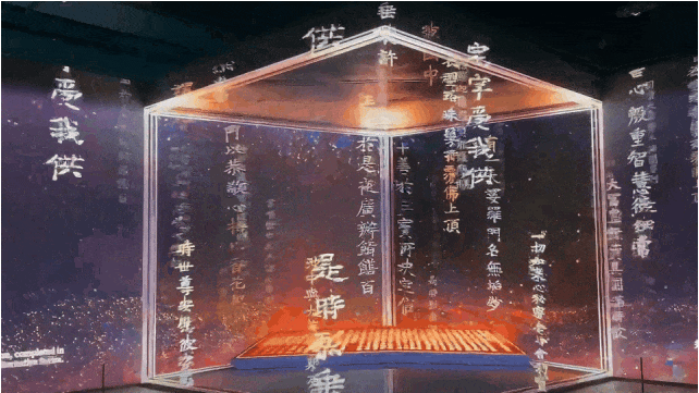 裸眼 3D「視」不可擋！從網(wǎng)紅打卡到工業(yè)品展示的視覺破圈之路(圖15)