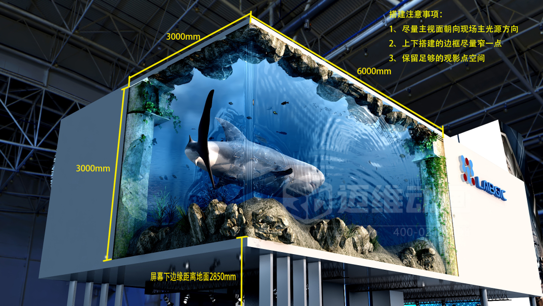 裸眼 3D「視」不可擋！從網(wǎng)紅打卡到工業(yè)品展示的視覺破圈之路(圖12)