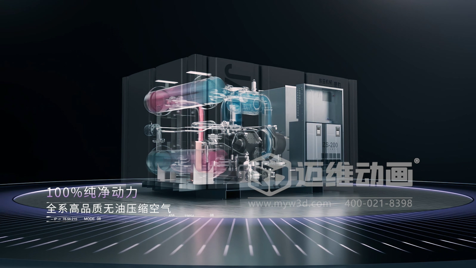 為什么500強(qiáng)企業(yè)敢為1分鐘動畫花50萬？拆解工業(yè)動畫的"價(jià)格密碼"(圖6)