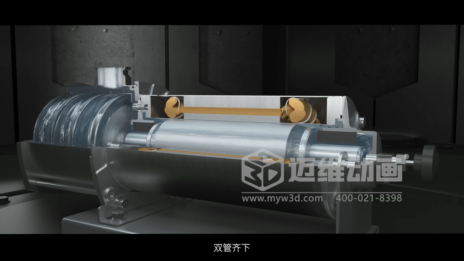三維動畫如何幫企業(yè)節(jié)省30%的溝通時間？答案在這！(圖2)