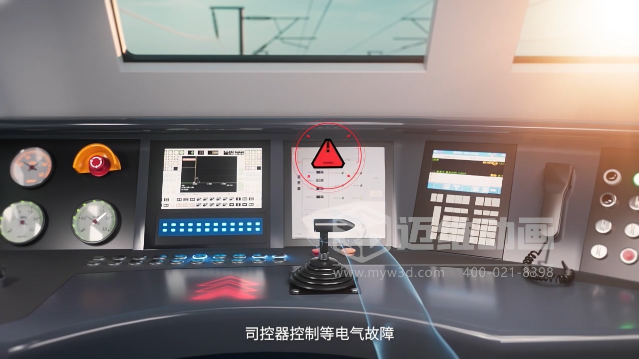 三維動畫如何幫企業(yè)節(jié)省30%的溝通時間？答案在這！(圖8)