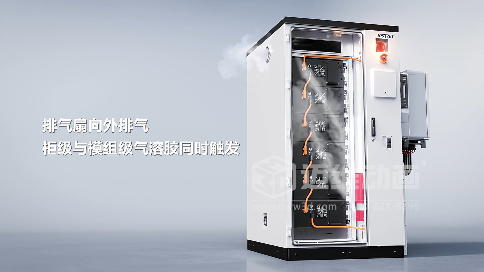 企業(yè)必看：三維動畫制作常見八大疑問，一次性講清楚！(圖10)
