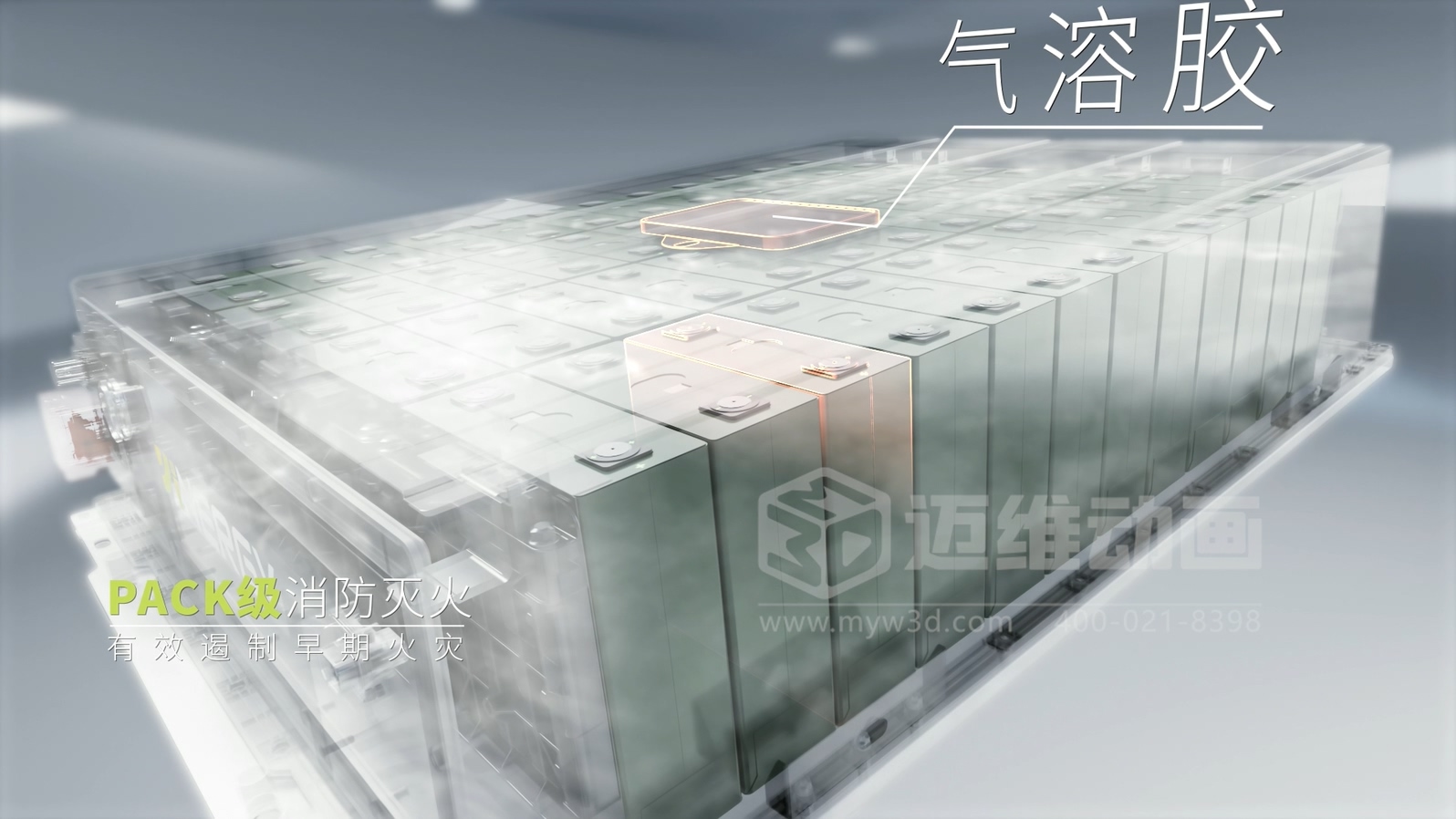 客戶總看不懂你的儲能柜？三維動畫讓工商業(yè)儲能方案 “會說話”(圖2)
