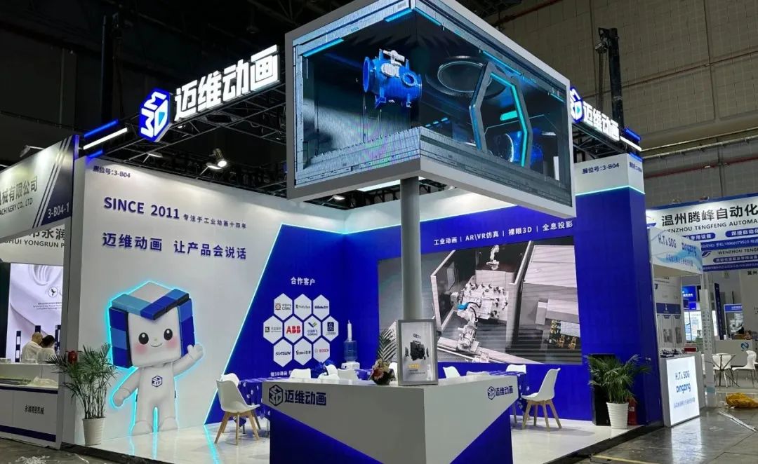 工業(yè) 3D 動(dòng)畫(huà)的 “用武之地”：從線上傳播到線下溝通，解鎖10種使用場(chǎng)景！(圖2)