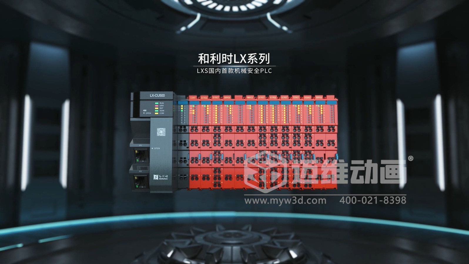 工業(yè) 3D 動(dòng)畫(huà)的 “用武之地”：從線上傳播到線下溝通，解鎖10種使用場(chǎng)景！(圖5)