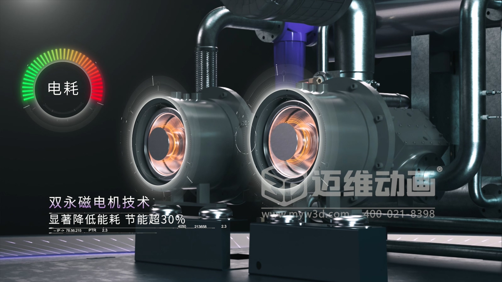 壓縮機(jī)展會拼顏值更拼 “實(shí)力表達(dá)”！工業(yè)三維動畫直觀解析設(shè)備工作原理，技術(shù)實(shí)力一眼可見(圖4)