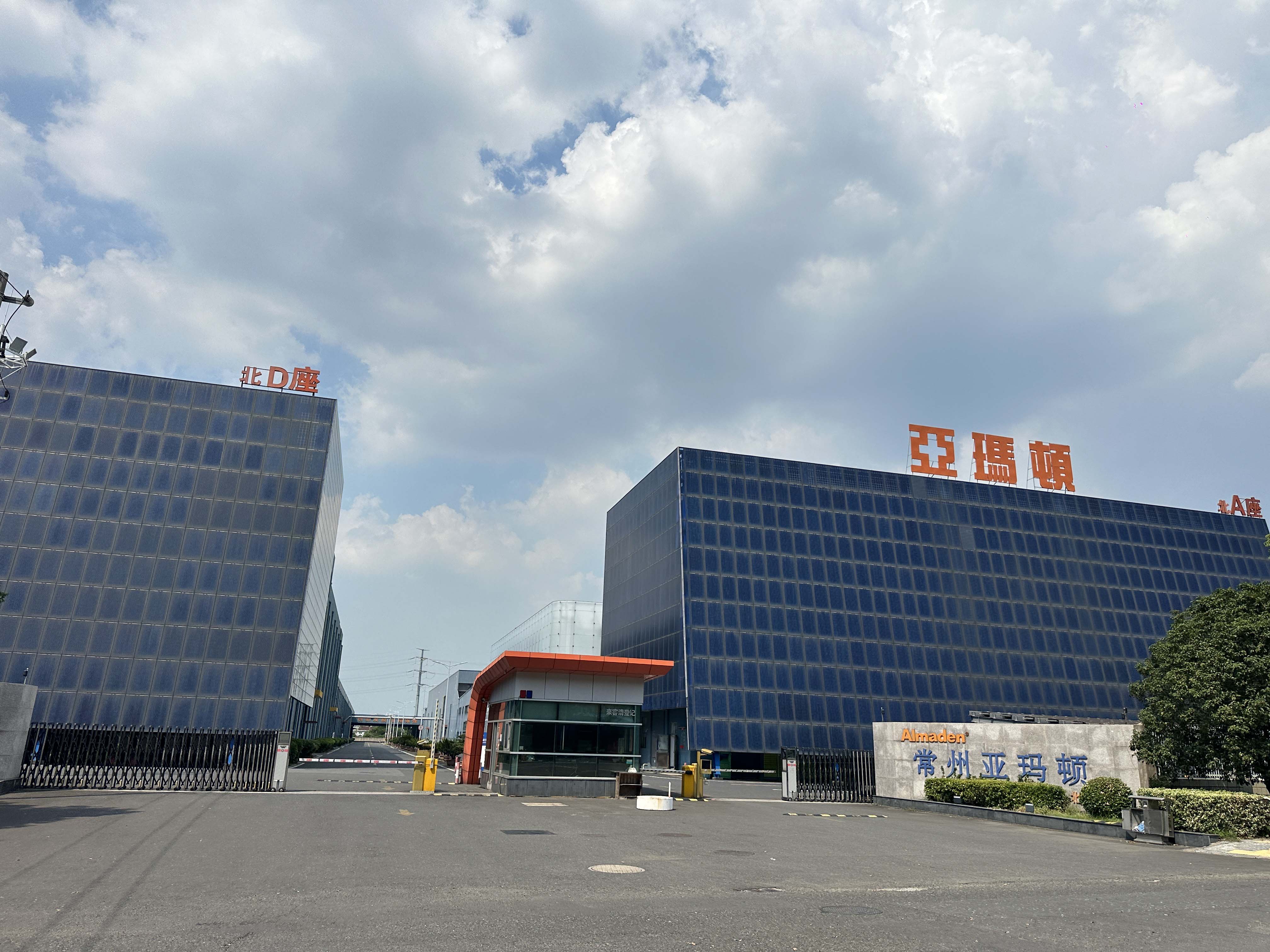 強(qiáng)強(qiáng)聯(lián)合！邁維動畫成功簽約常州亞瑪頓股份有限公司，共同攜手開啟光伏玻璃生產(chǎn)線工藝3D動畫 “可視化智造” 新篇章(圖1)